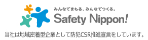 Safety Nippon!