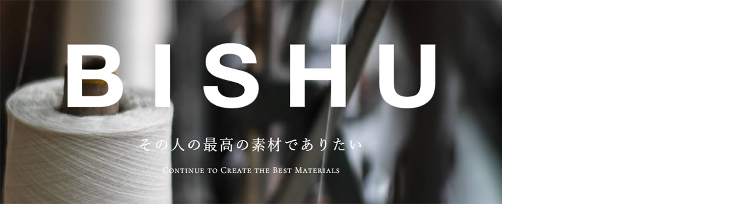BISHU JAPAN - 尾州の総合情報ポータルサイト -
